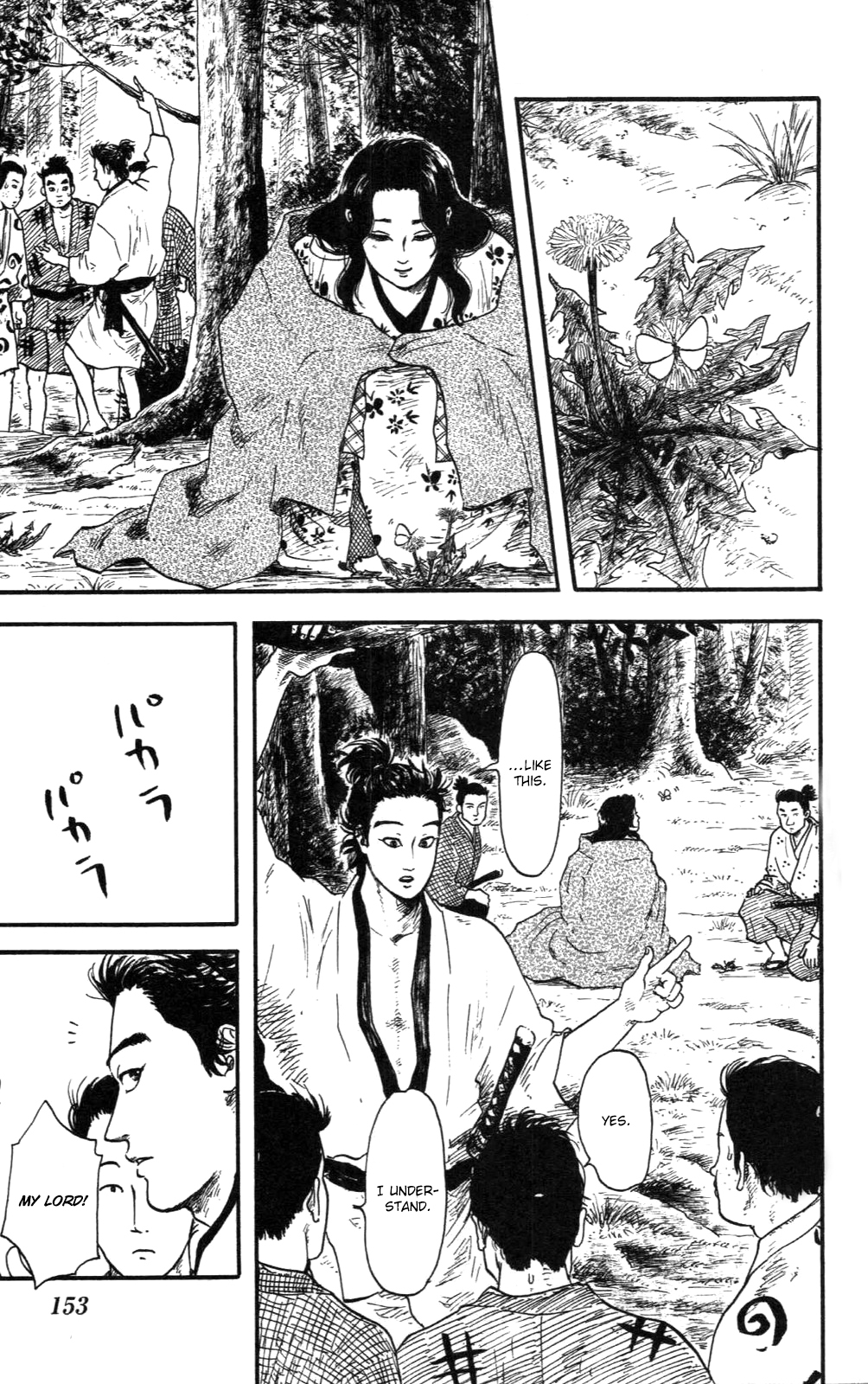 Nobunaga Kyousoukyoku Chapter 9 page 4 - Chapter 9