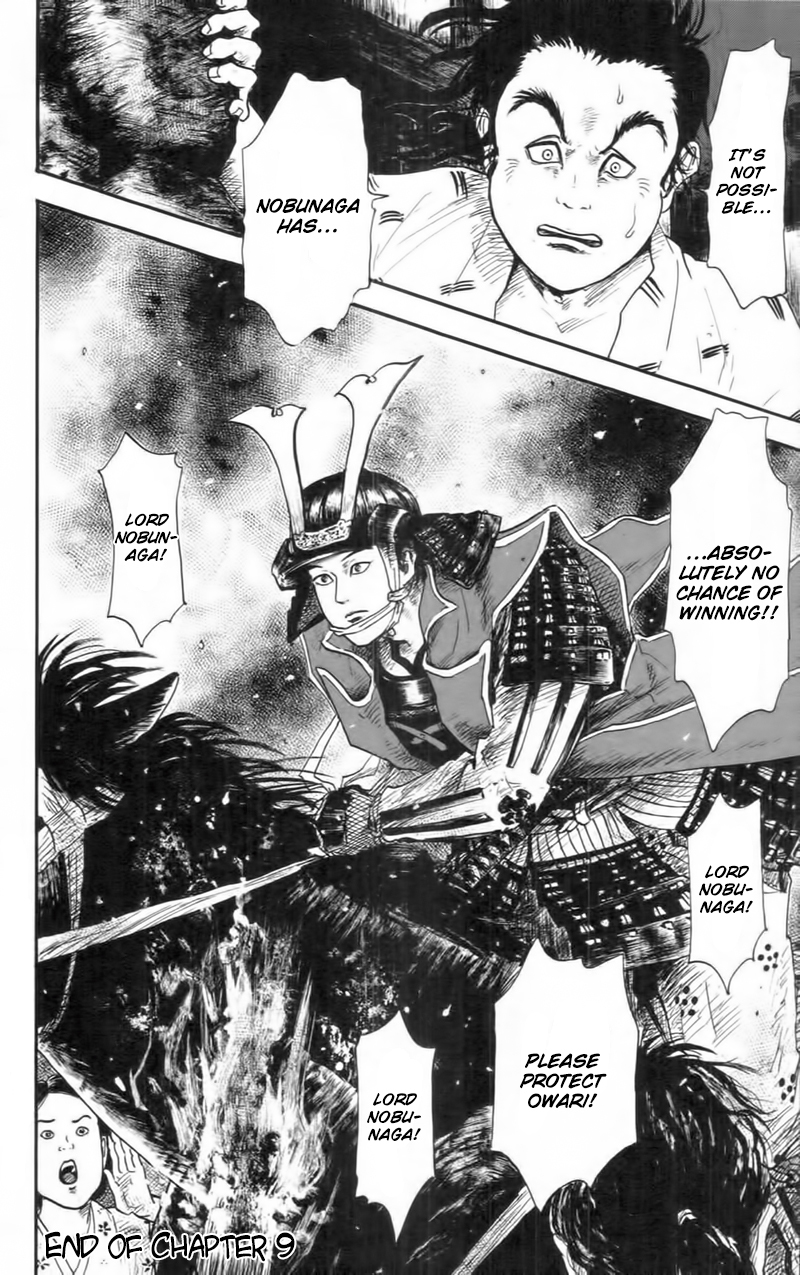 Nobunaga Kyousoukyoku Chapter 9 page 40 - Chapter 9