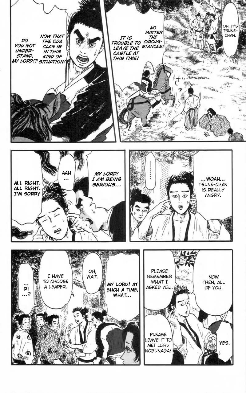 Nobunaga Kyousoukyoku Chapter 9 page 5 - Chapter 9