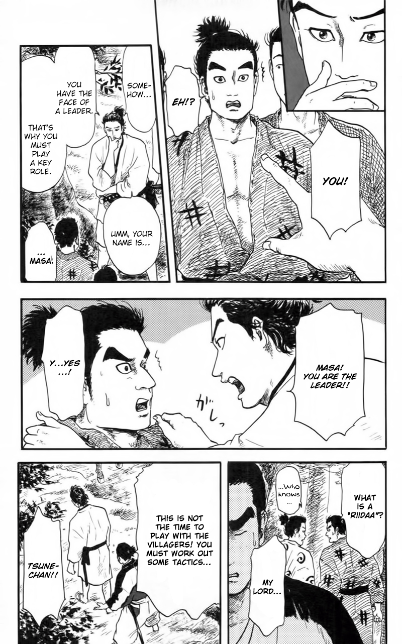 Nobunaga Kyousoukyoku Chapter 9 page 6 - Chapter 9