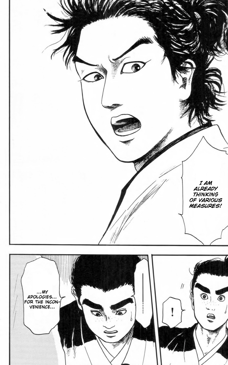 Nobunaga Kyousoukyoku Chapter 9 page 7 - Chapter 9