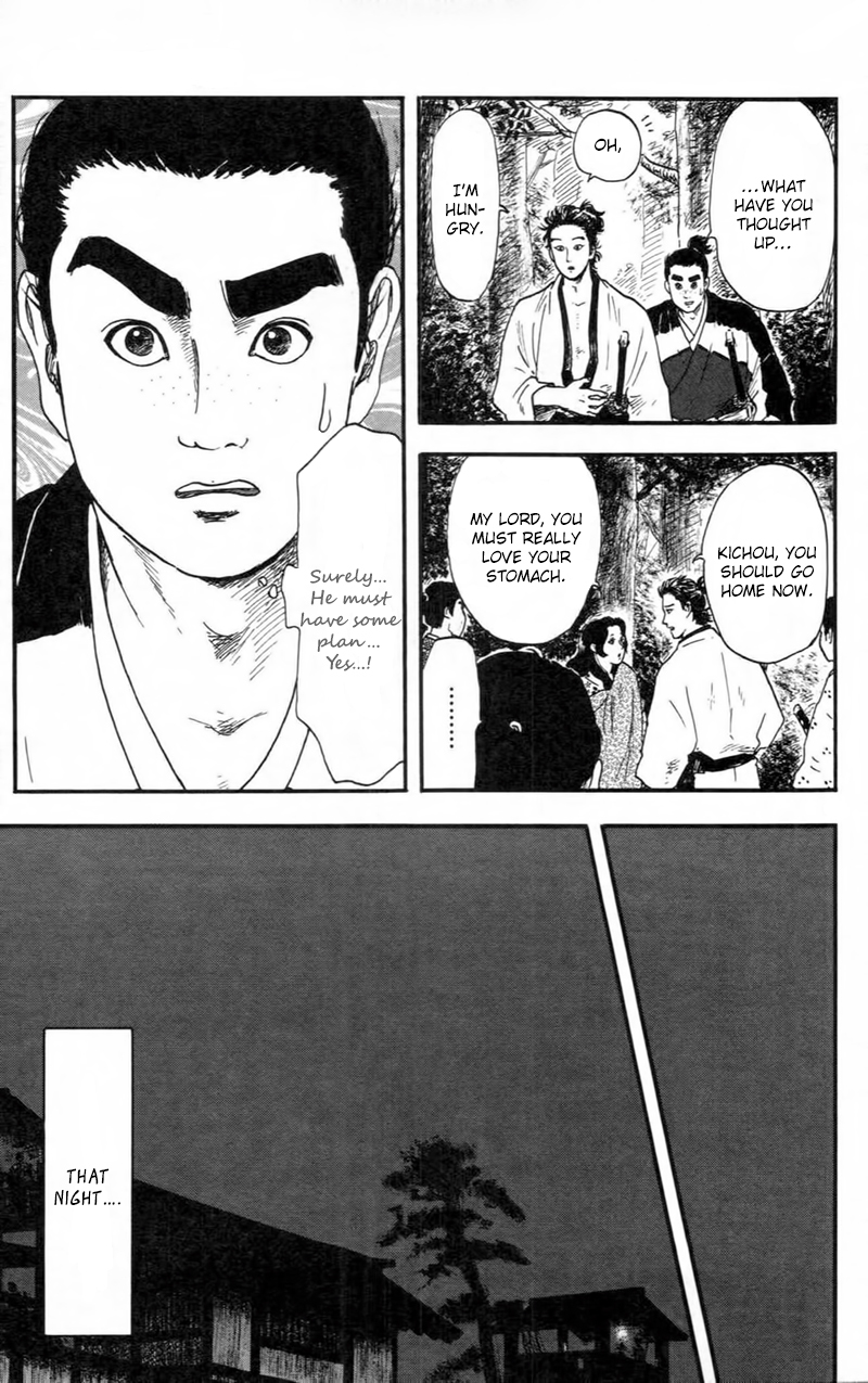 Nobunaga Kyousoukyoku Chapter 9 page 8 - Chapter 9