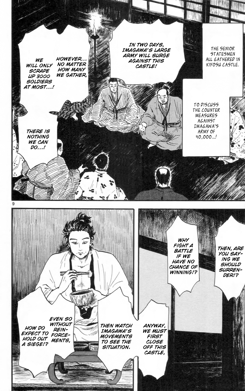 Nobunaga Kyousoukyoku Chapter 9 page 9 - Chapter 9