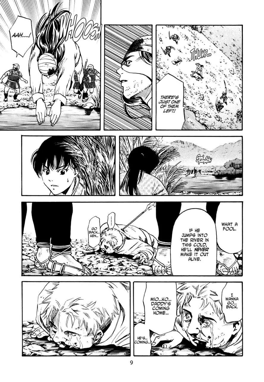 Nobunaga no Chef Chapter 1 page 10 - Chapter 1: The Place Where He Awakes