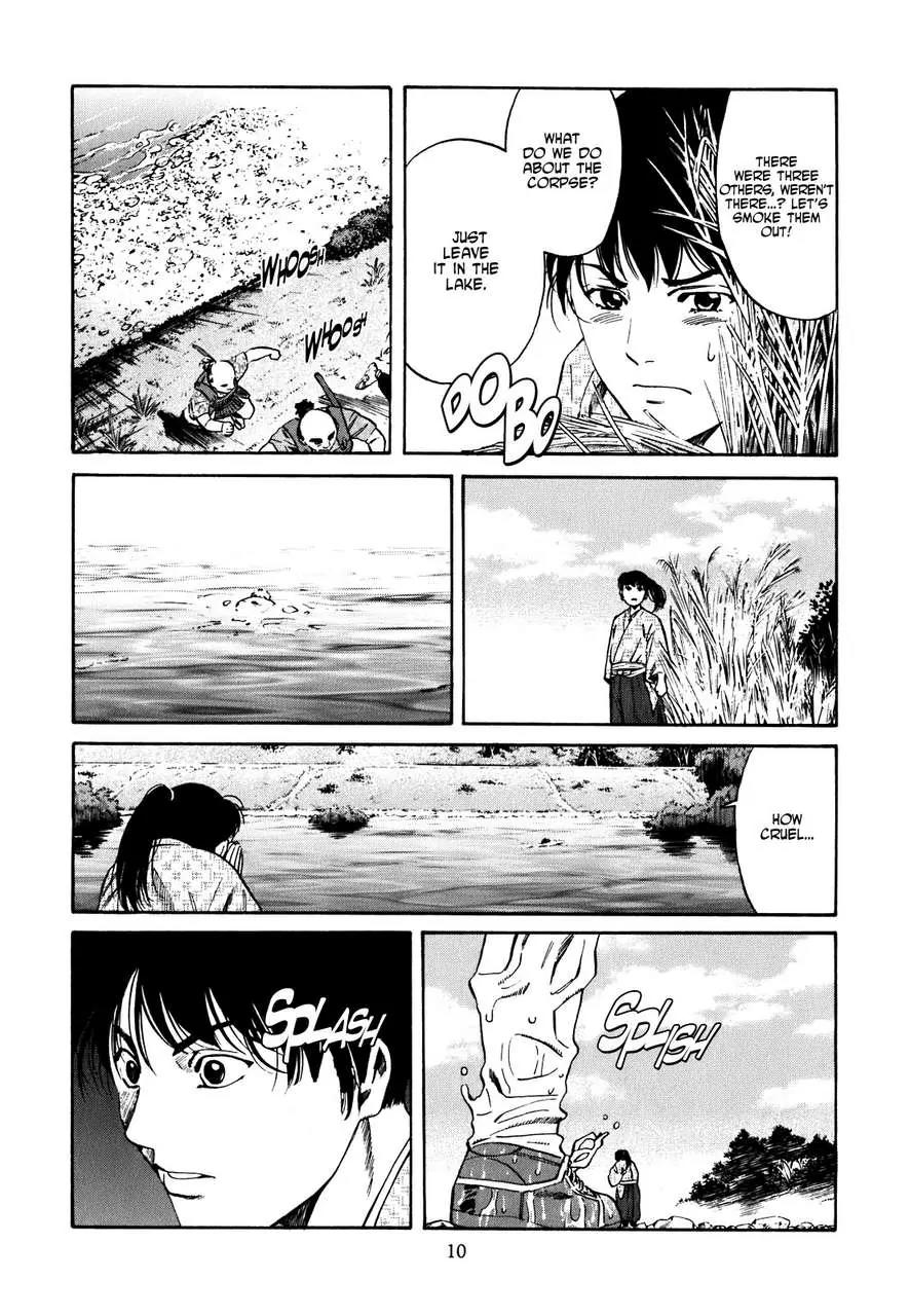 Nobunaga no Chef Chapter 1 page 11 - Chapter 1: The Place Where He Awakes