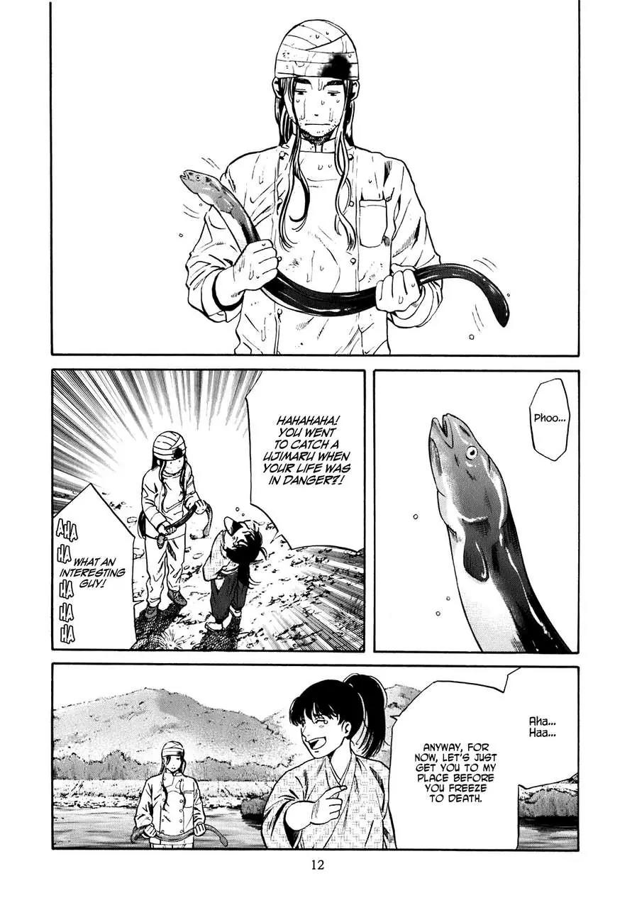 Nobunaga no Chef Chapter 1 page 13 - Chapter 1: The Place Where He Awakes