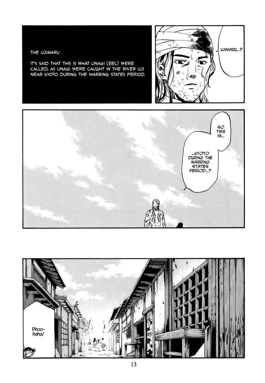 Nobunaga no Chef Chapter 1 page 14 - Chapter 1: The Place Where He Awakes