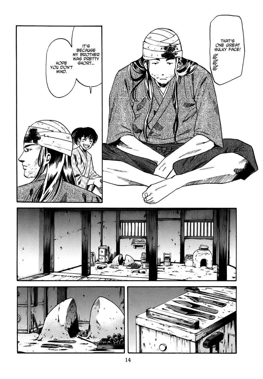 Nobunaga no Chef Chapter 1 page 15 - Chapter 1: The Place Where He Awakes