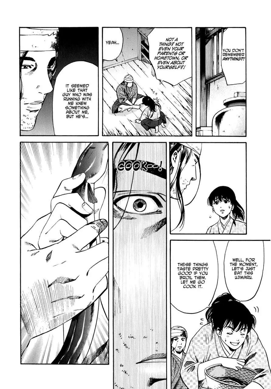 Nobunaga no Chef Chapter 1 page 17 - Chapter 1: The Place Where He Awakes