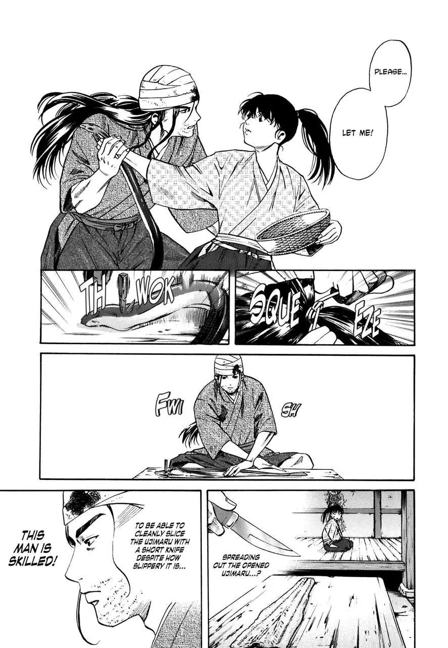 Nobunaga no Chef Chapter 1 page 18 - Chapter 1: The Place Where He Awakes