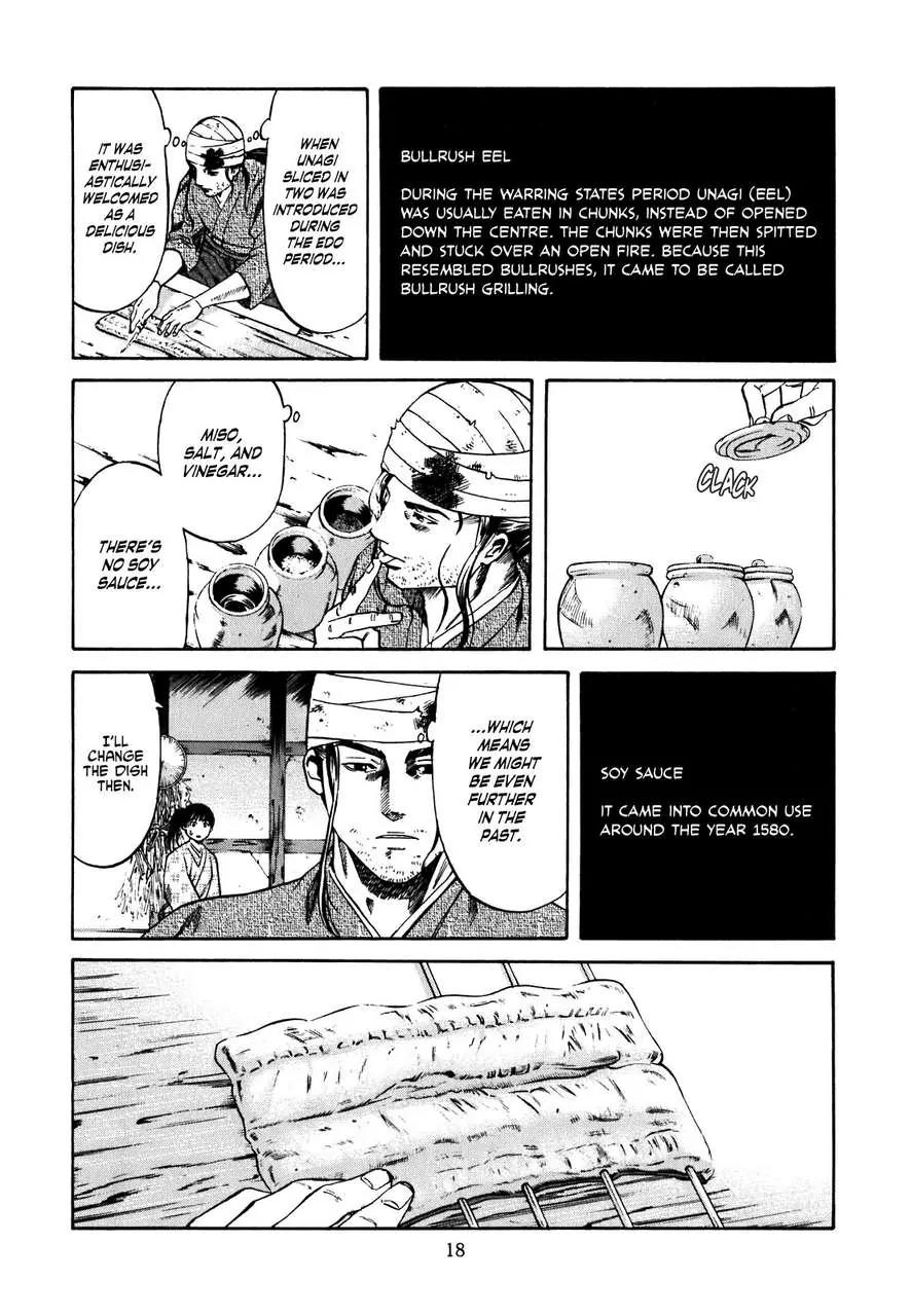 Nobunaga no Chef Chapter 1 page 19 - Chapter 1: The Place Where He Awakes