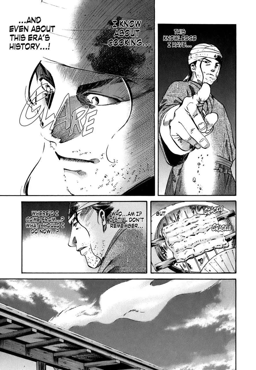 Nobunaga no Chef Chapter 1 page 20 - Chapter 1: The Place Where He Awakes
