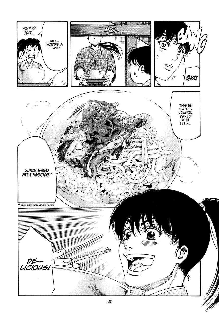 Nobunaga no Chef Chapter 1 page 21 - Chapter 1: The Place Where He Awakes