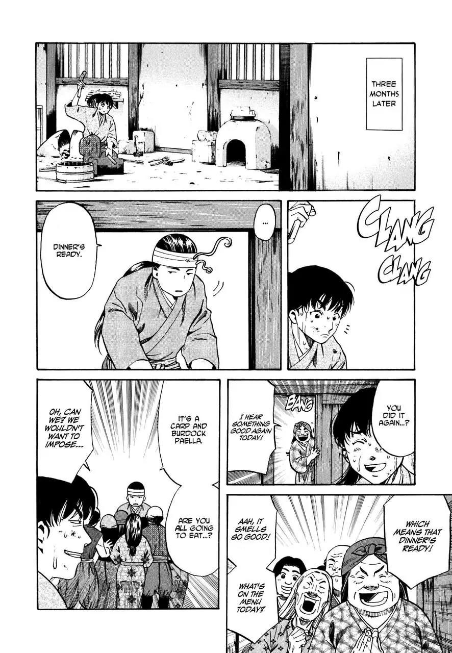 Nobunaga no Chef Chapter 1 page 23 - Chapter 1: The Place Where He Awakes