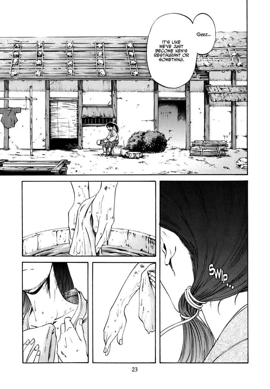 Nobunaga no Chef Chapter 1 page 24 - Chapter 1: The Place Where He Awakes