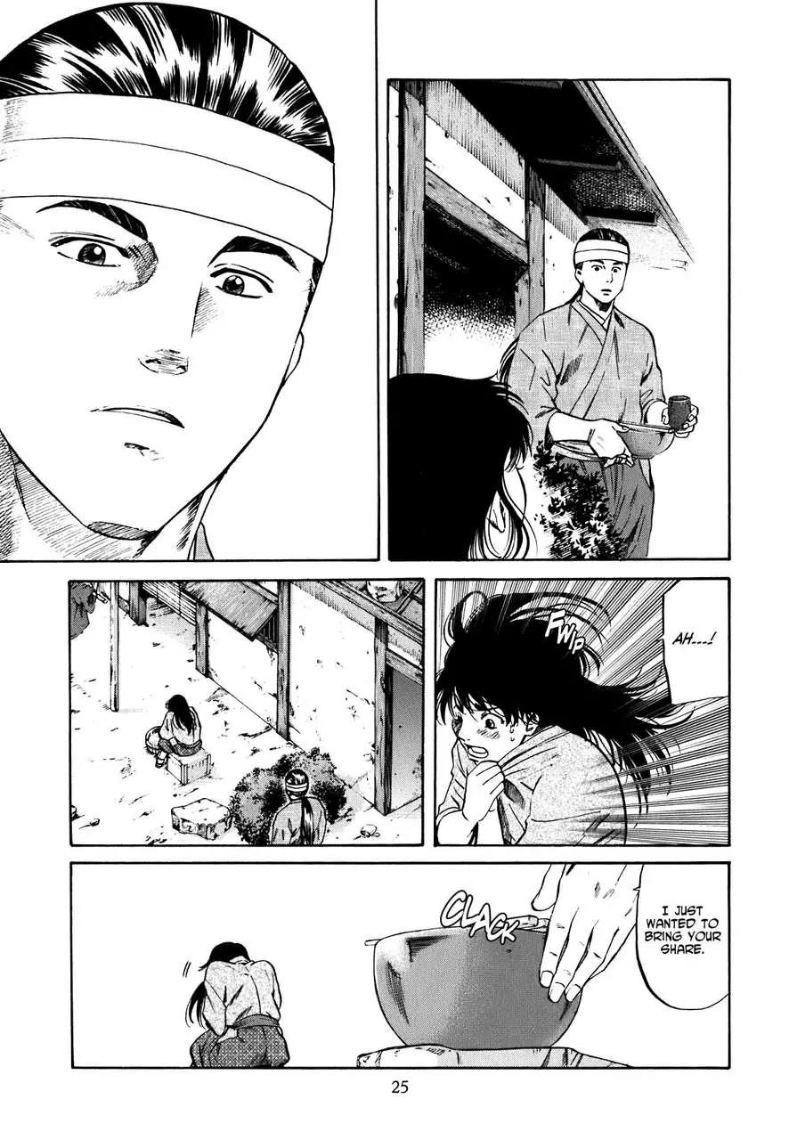 Nobunaga no Chef Chapter 1 page 26 - Chapter 1: The Place Where He Awakes