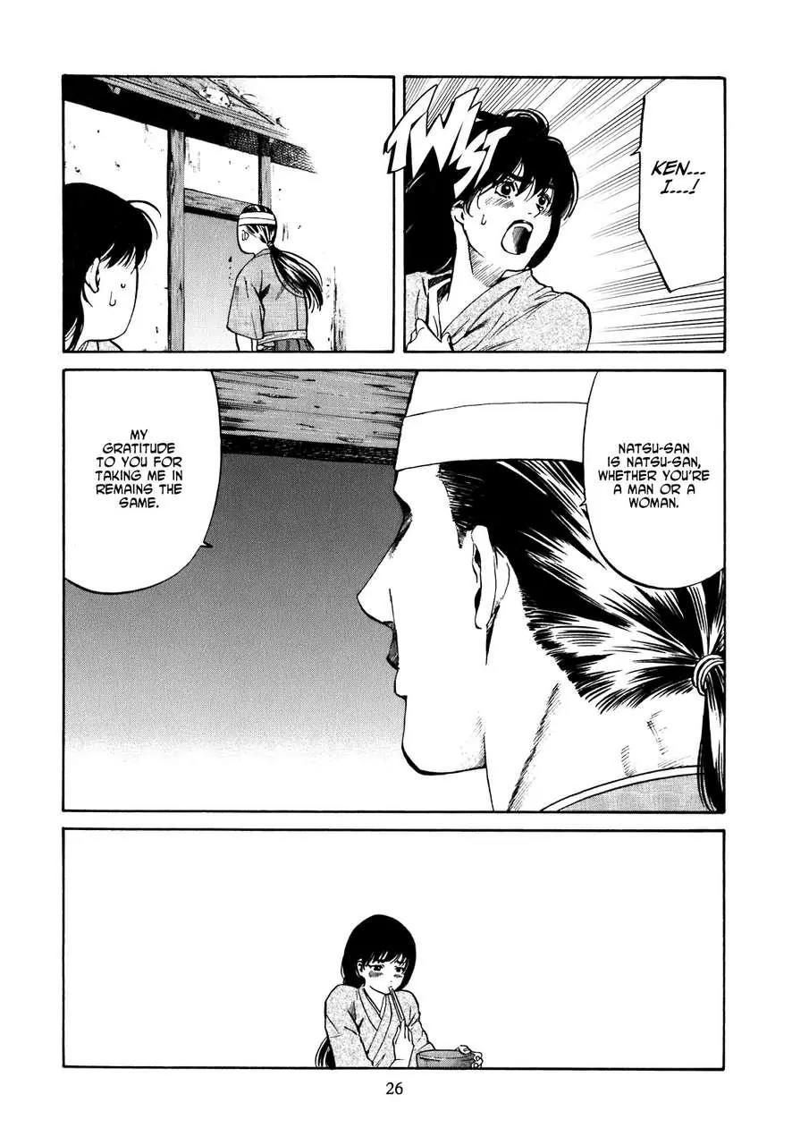 Nobunaga no Chef Chapter 1 page 27 - Chapter 1: The Place Where He Awakes