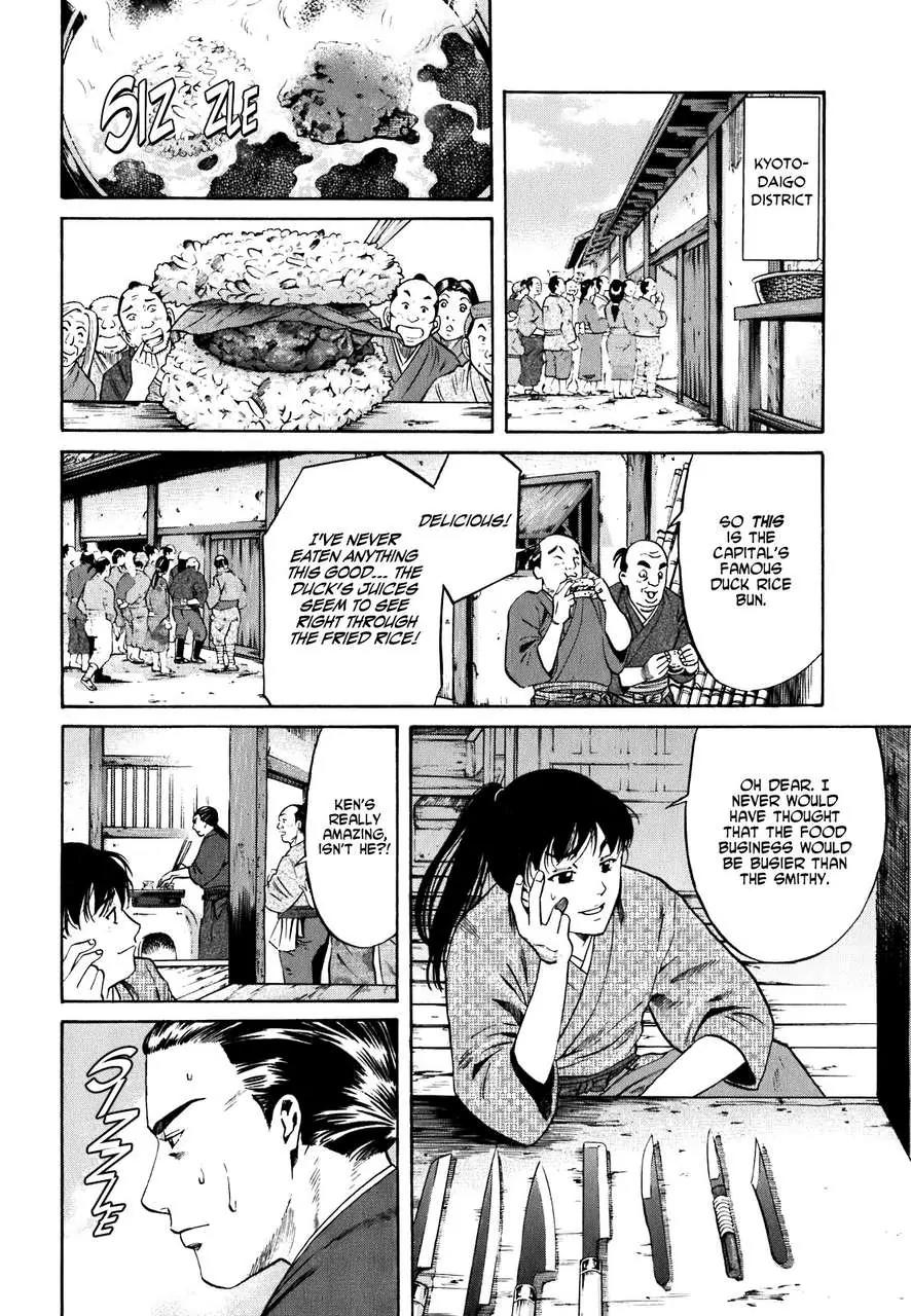 Nobunaga no Chef Chapter 1 page 29 - Chapter 1: The Place Where He Awakes