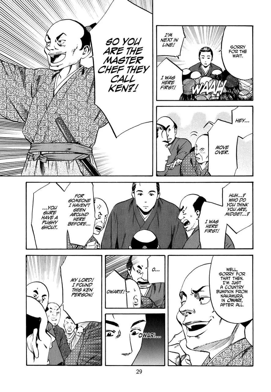 Nobunaga no Chef Chapter 1 page 30 - Chapter 1: The Place Where He Awakes