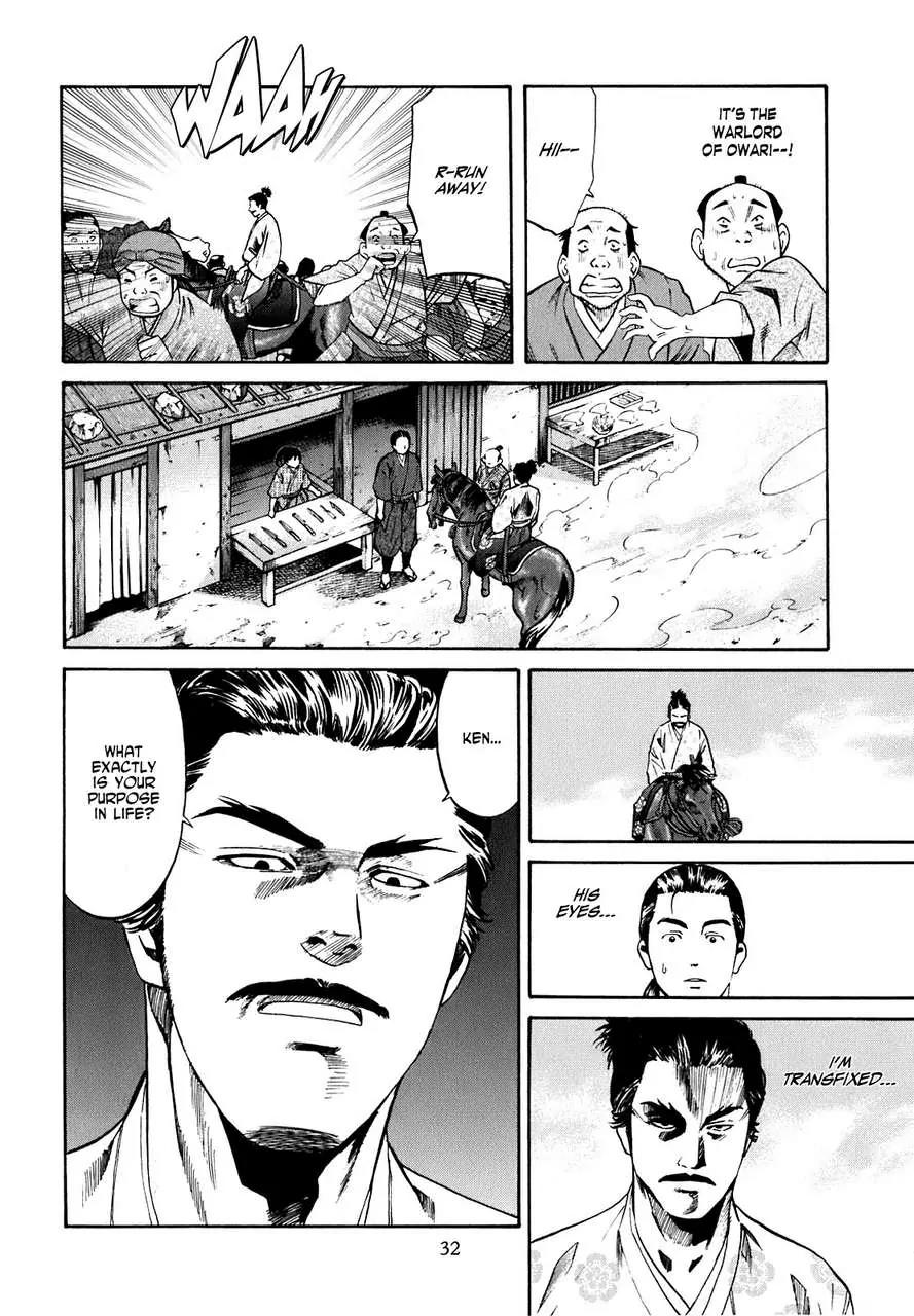 Nobunaga no Chef Chapter 1 page 32 - Chapter 1: The Place Where He Awakes