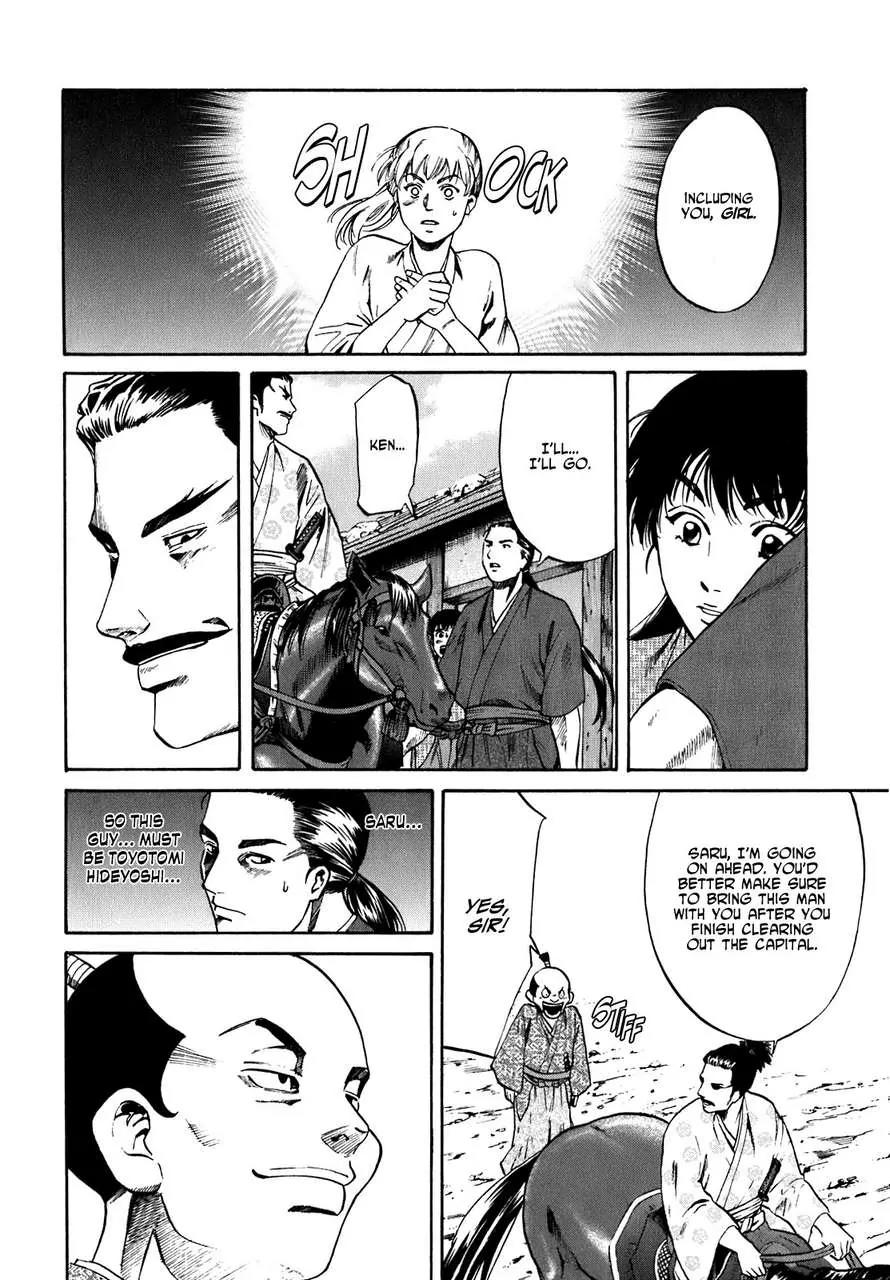 Nobunaga no Chef Chapter 1 page 34 - Chapter 1: The Place Where He Awakes
