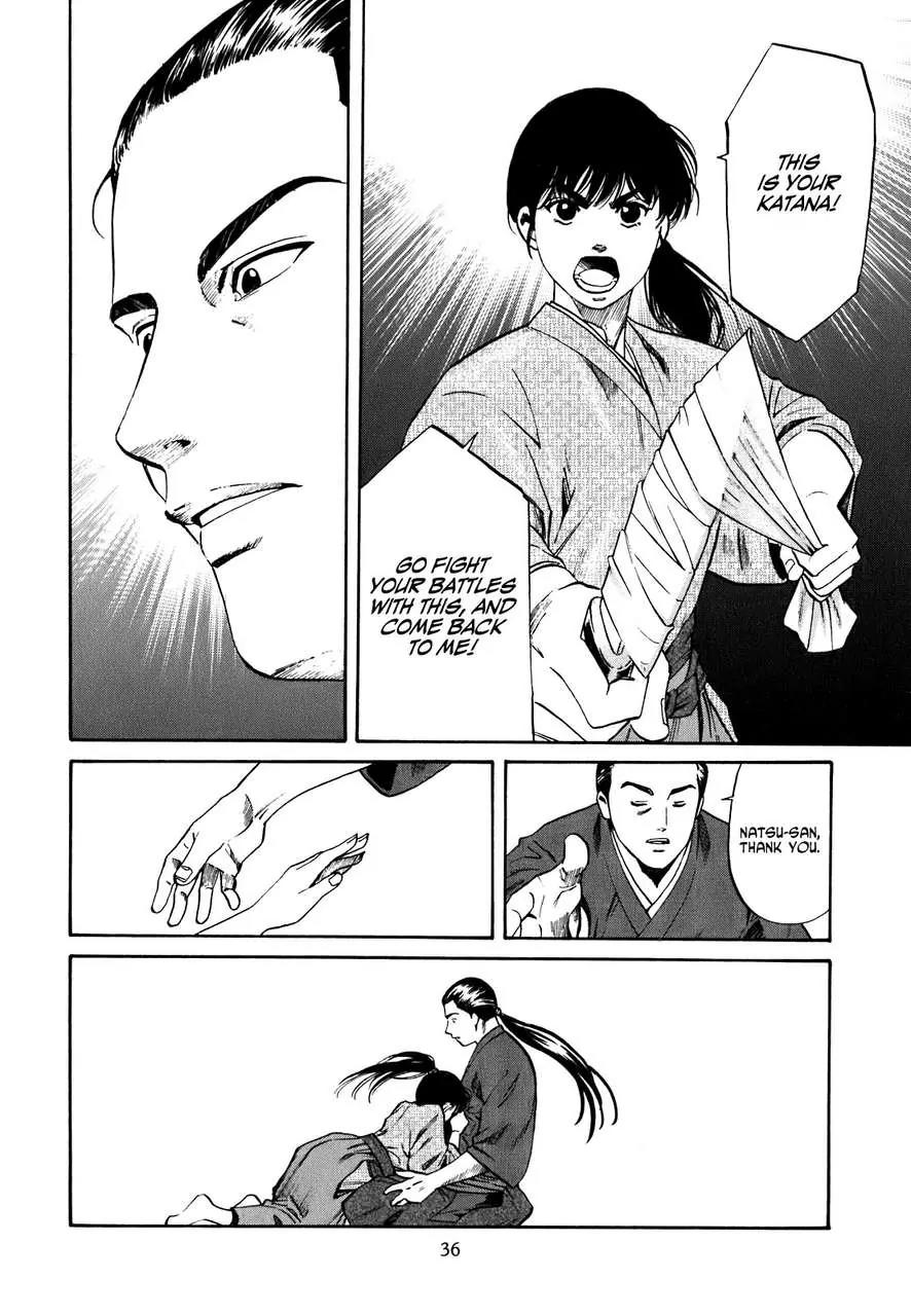 Nobunaga no Chef Chapter 1 page 36 - Chapter 1: The Place Where He Awakes
