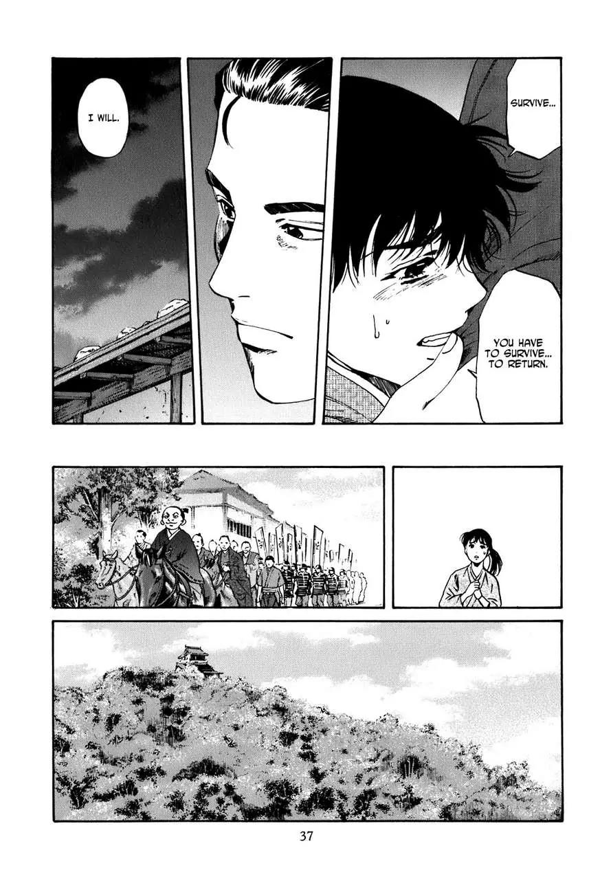Nobunaga no Chef Chapter 1 page 37 - Chapter 1: The Place Where He Awakes