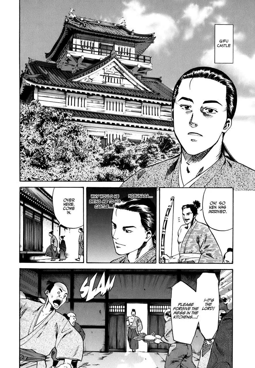 Nobunaga no Chef Chapter 1 page 38 - Chapter 1: The Place Where He Awakes