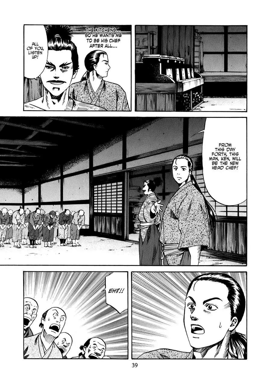 Nobunaga no Chef Chapter 1 page 39 - Chapter 1: The Place Where He Awakes