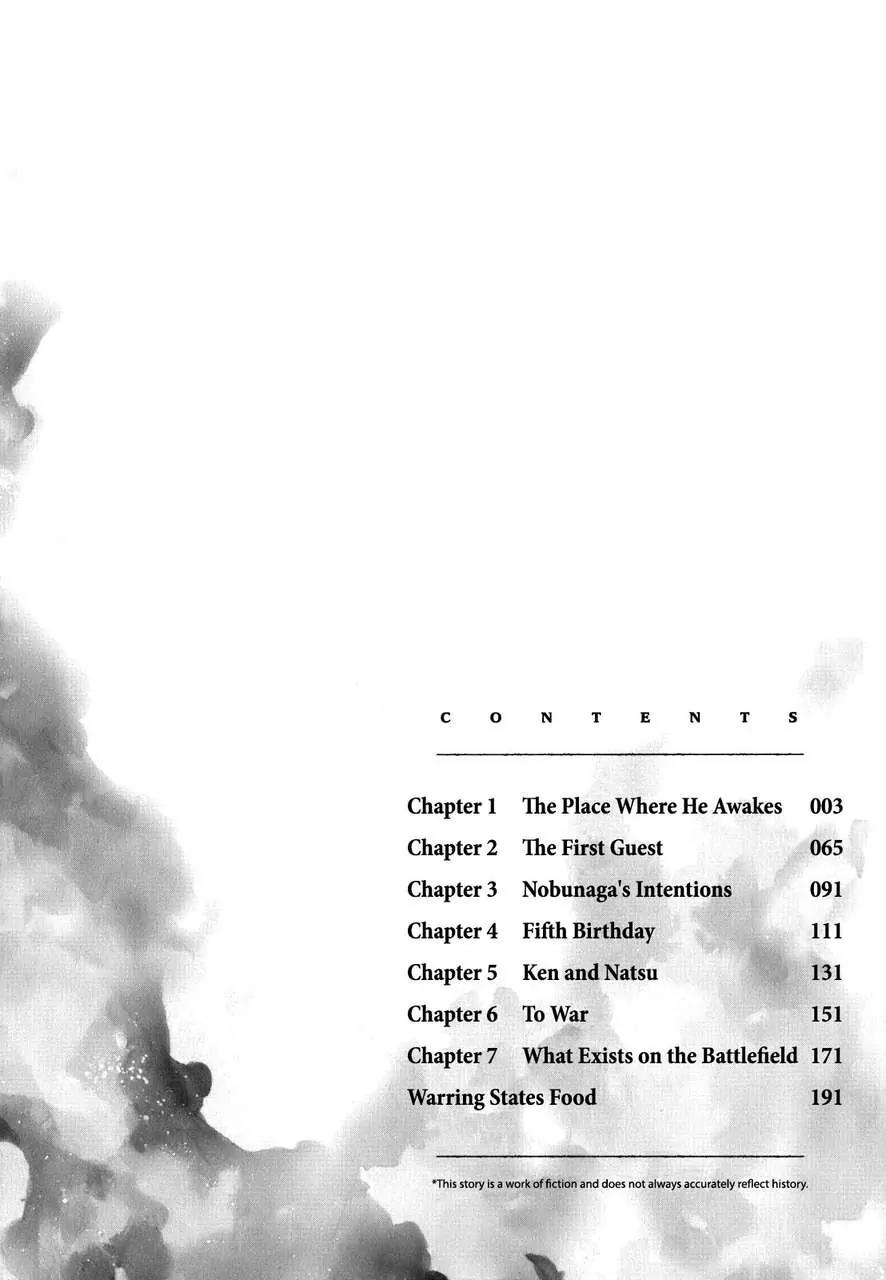 Nobunaga no Chef Chapter 1 page 4 - Chapter 1: The Place Where He Awakes