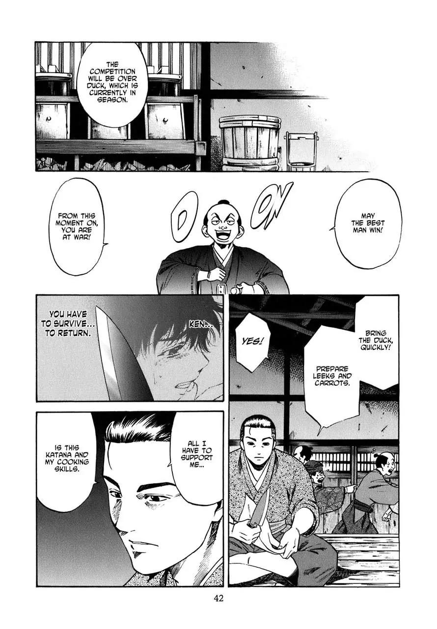 Nobunaga no Chef Chapter 1 page 42 - Chapter 1: The Place Where He Awakes