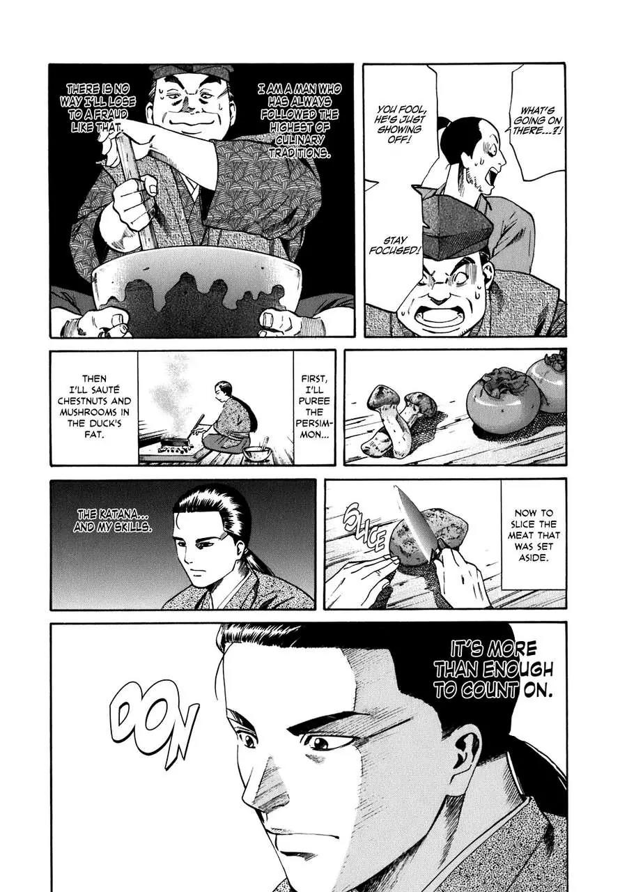 Nobunaga no Chef Chapter 1 page 44 - Chapter 1: The Place Where He Awakes