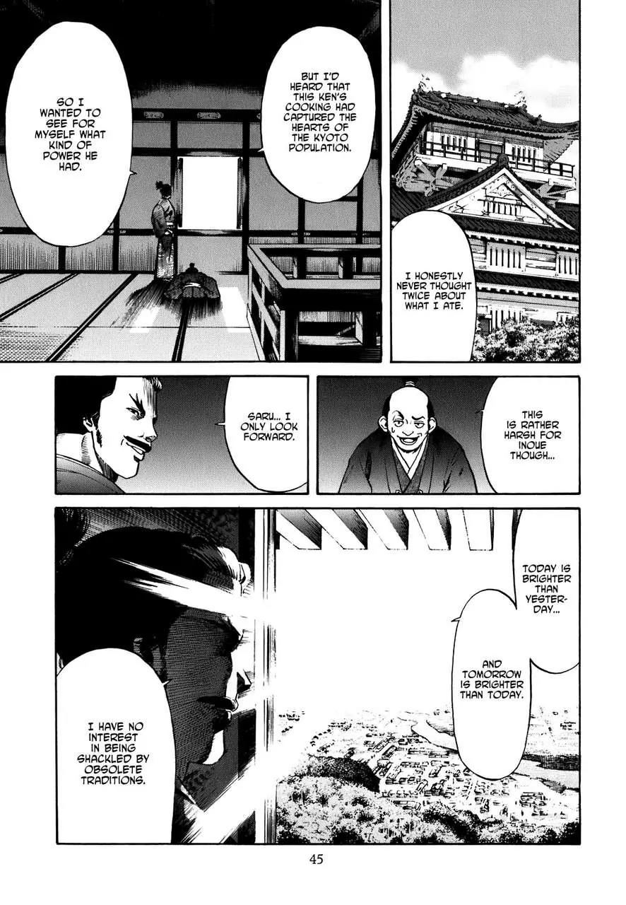 Nobunaga no Chef Chapter 1 page 45 - Chapter 1: The Place Where He Awakes