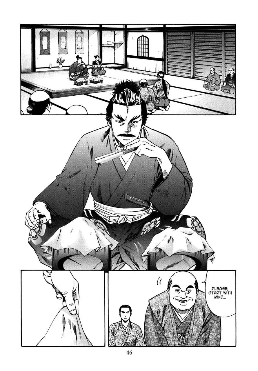 Nobunaga no Chef Chapter 1 page 46 - Chapter 1: The Place Where He Awakes