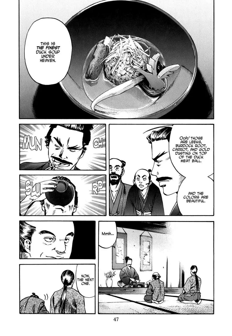 Nobunaga no Chef Chapter 1 page 47 - Chapter 1: The Place Where He Awakes