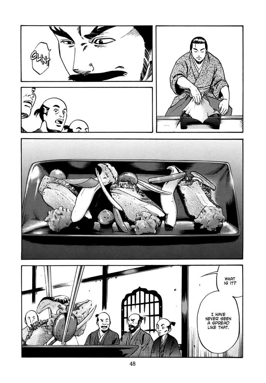 Nobunaga no Chef Chapter 1 page 48 - Chapter 1: The Place Where He Awakes