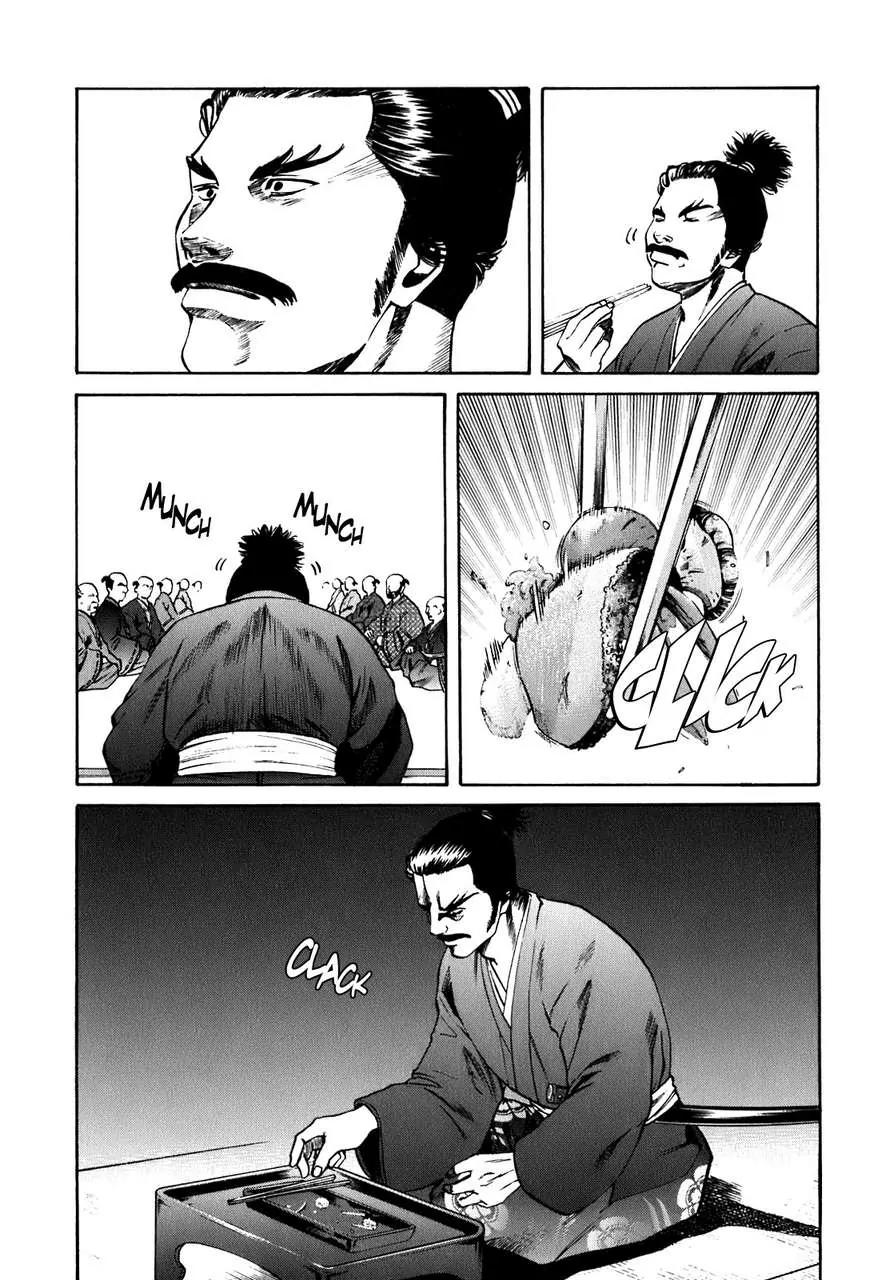 Nobunaga no Chef Chapter 1 page 49 - Chapter 1: The Place Where He Awakes