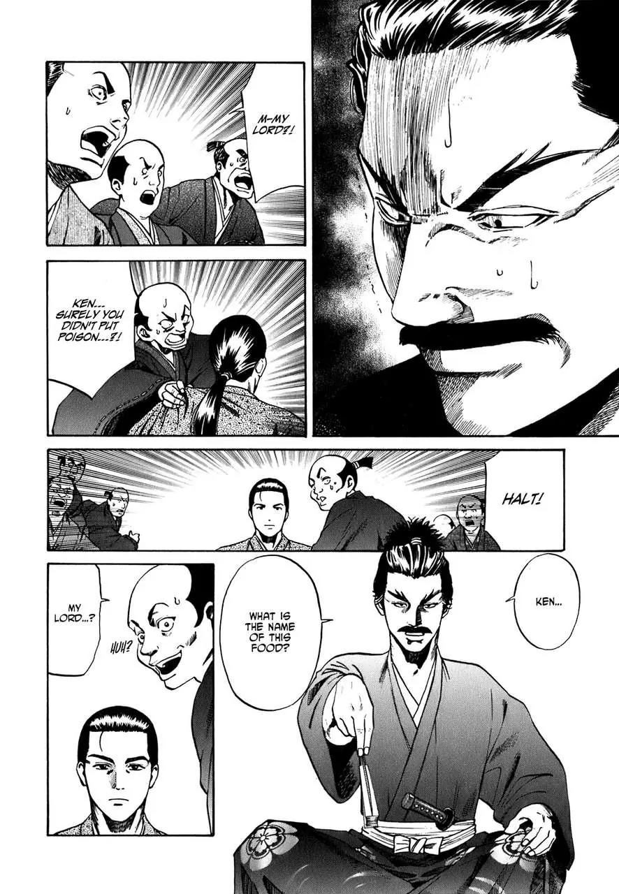 Nobunaga no Chef Chapter 1 page 50 - Chapter 1: The Place Where He Awakes