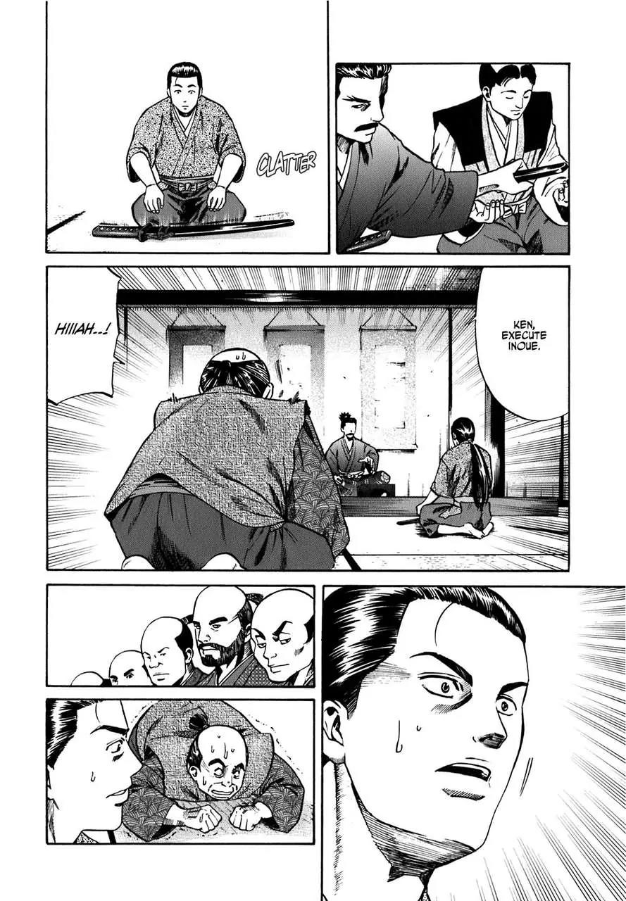 Nobunaga no Chef Chapter 1 page 52 - Chapter 1: The Place Where He Awakes