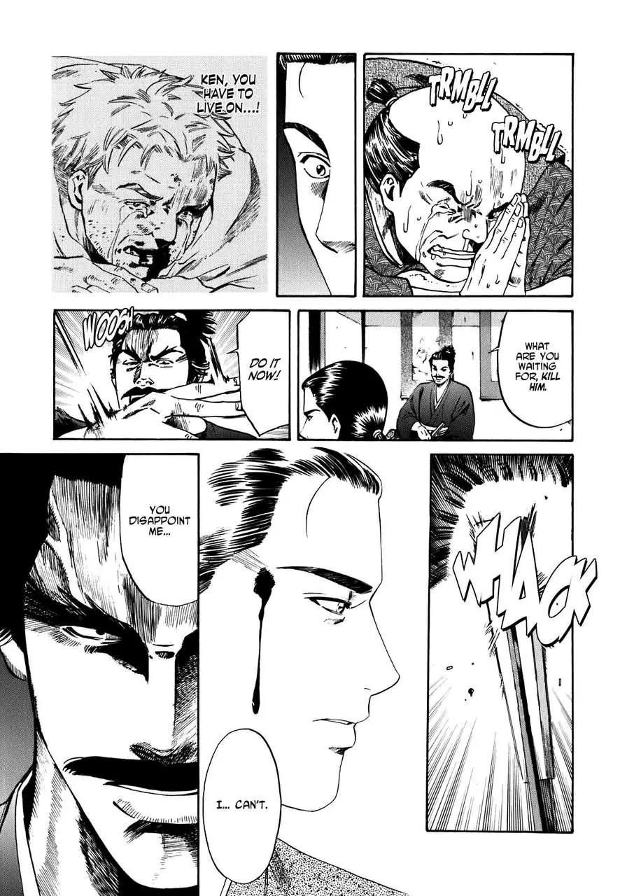 Nobunaga no Chef Chapter 1 page 53 - Chapter 1: The Place Where He Awakes