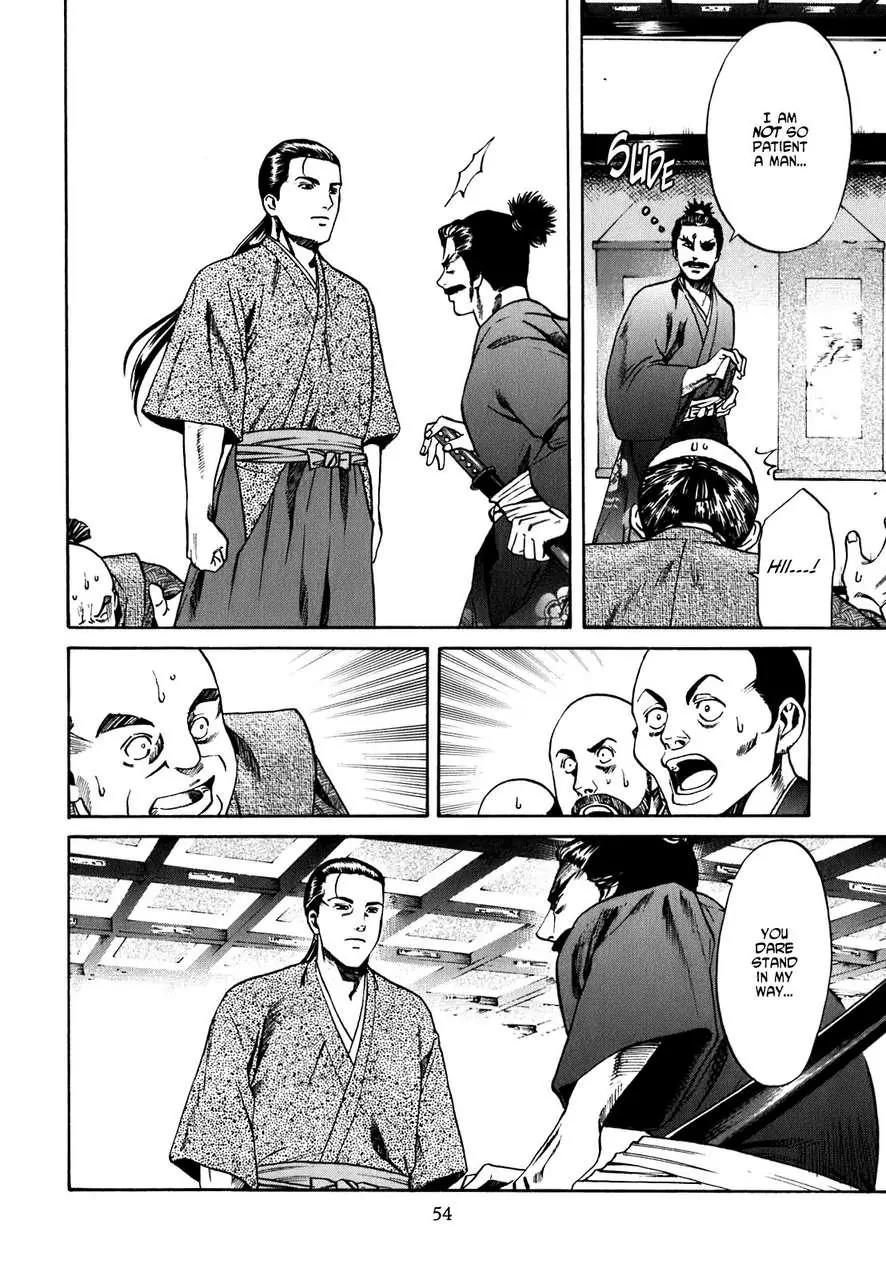 Nobunaga no Chef Chapter 1 page 54 - Chapter 1: The Place Where He Awakes