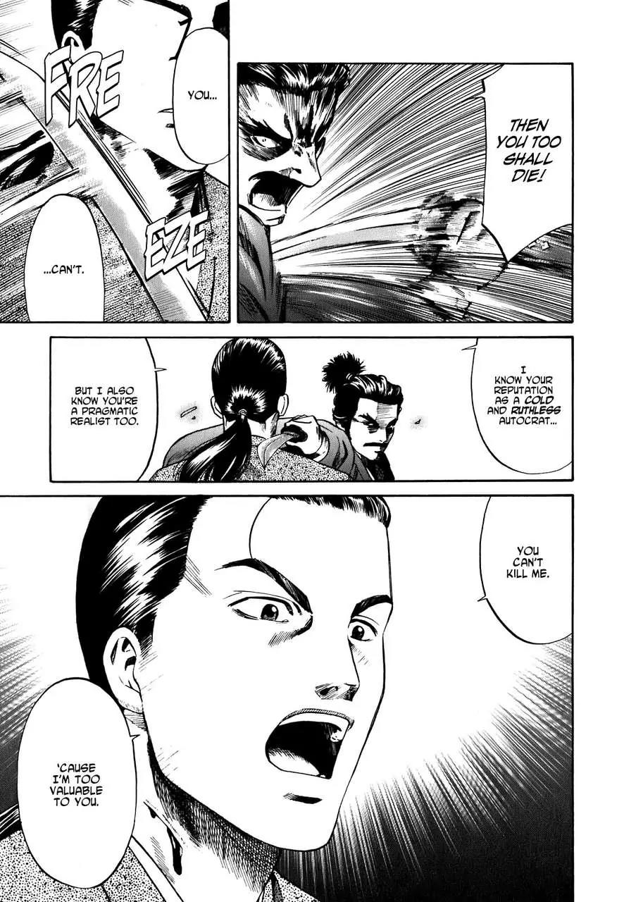 Nobunaga no Chef Chapter 1 page 55 - Chapter 1: The Place Where He Awakes