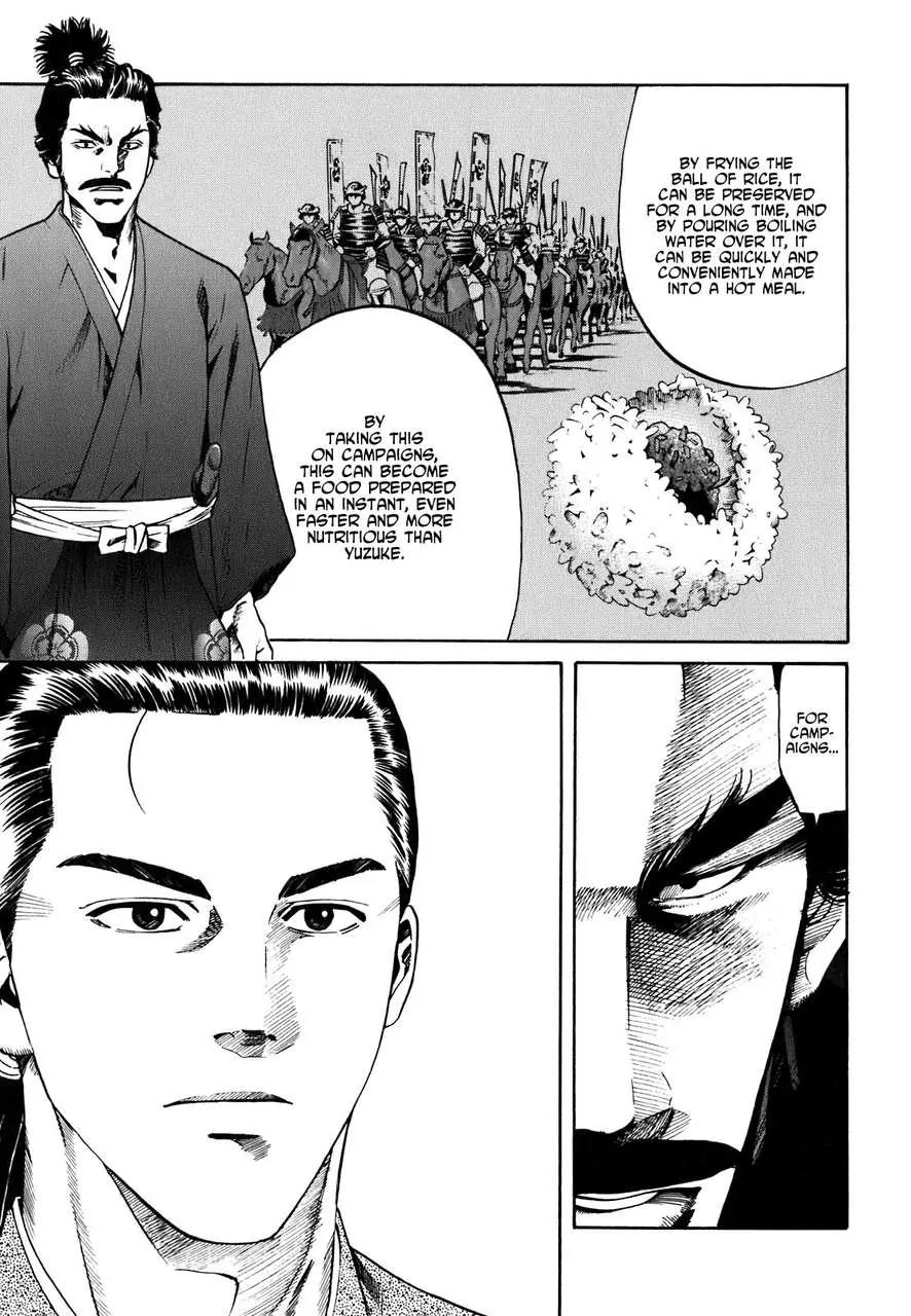 Nobunaga no Chef Chapter 1 page 61 - Chapter 1: The Place Where He Awakes