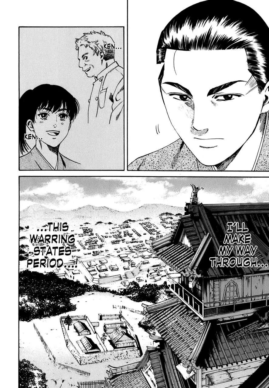 Nobunaga no Chef Chapter 1 page 64 - Chapter 1: The Place Where He Awakes