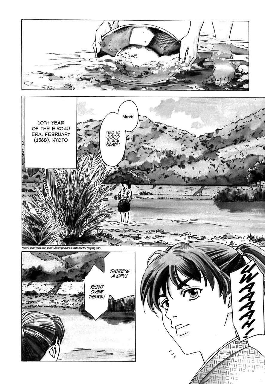 Nobunaga no Chef Chapter 1 page 7 - Chapter 1: The Place Where He Awakes