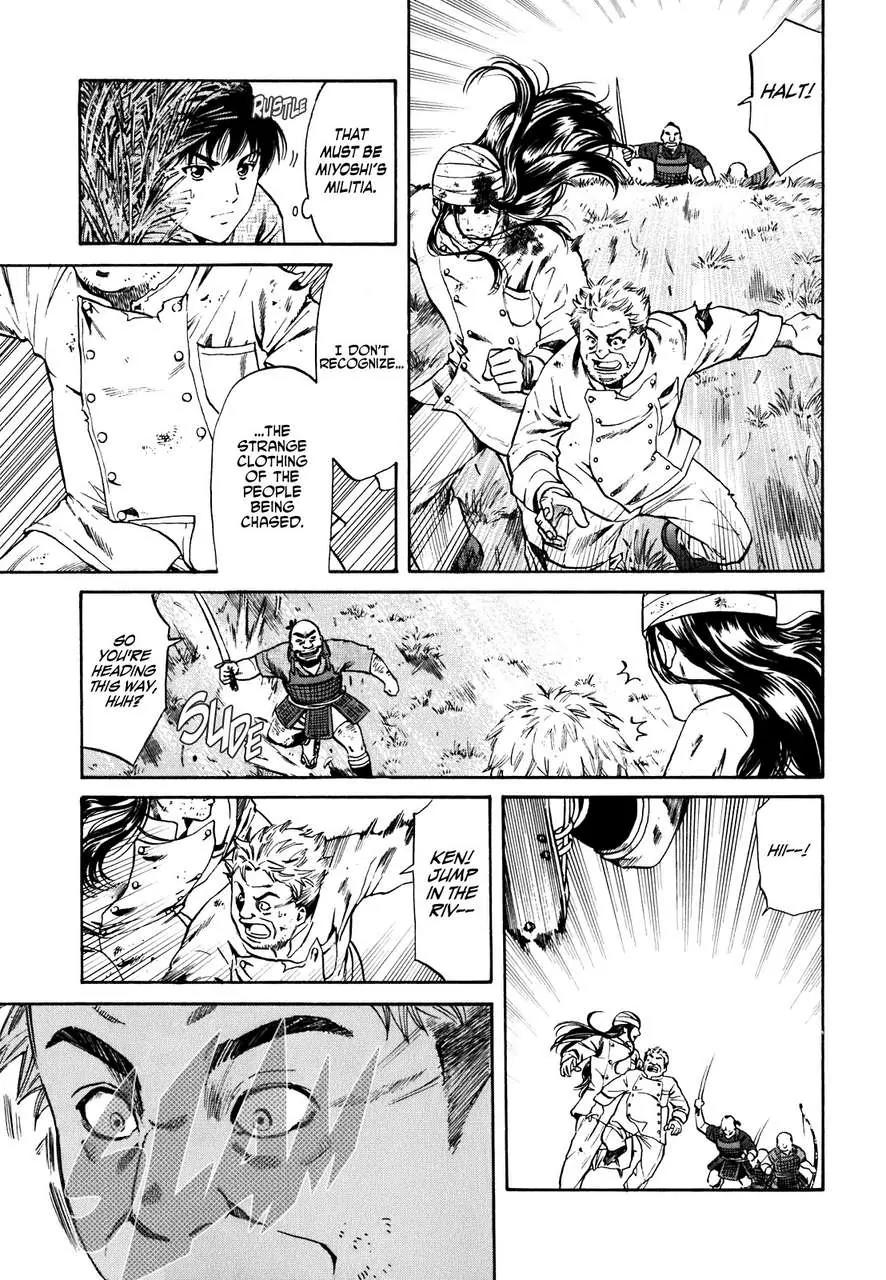 Nobunaga no Chef Chapter 1 page 8 - Chapter 1: The Place Where He Awakes