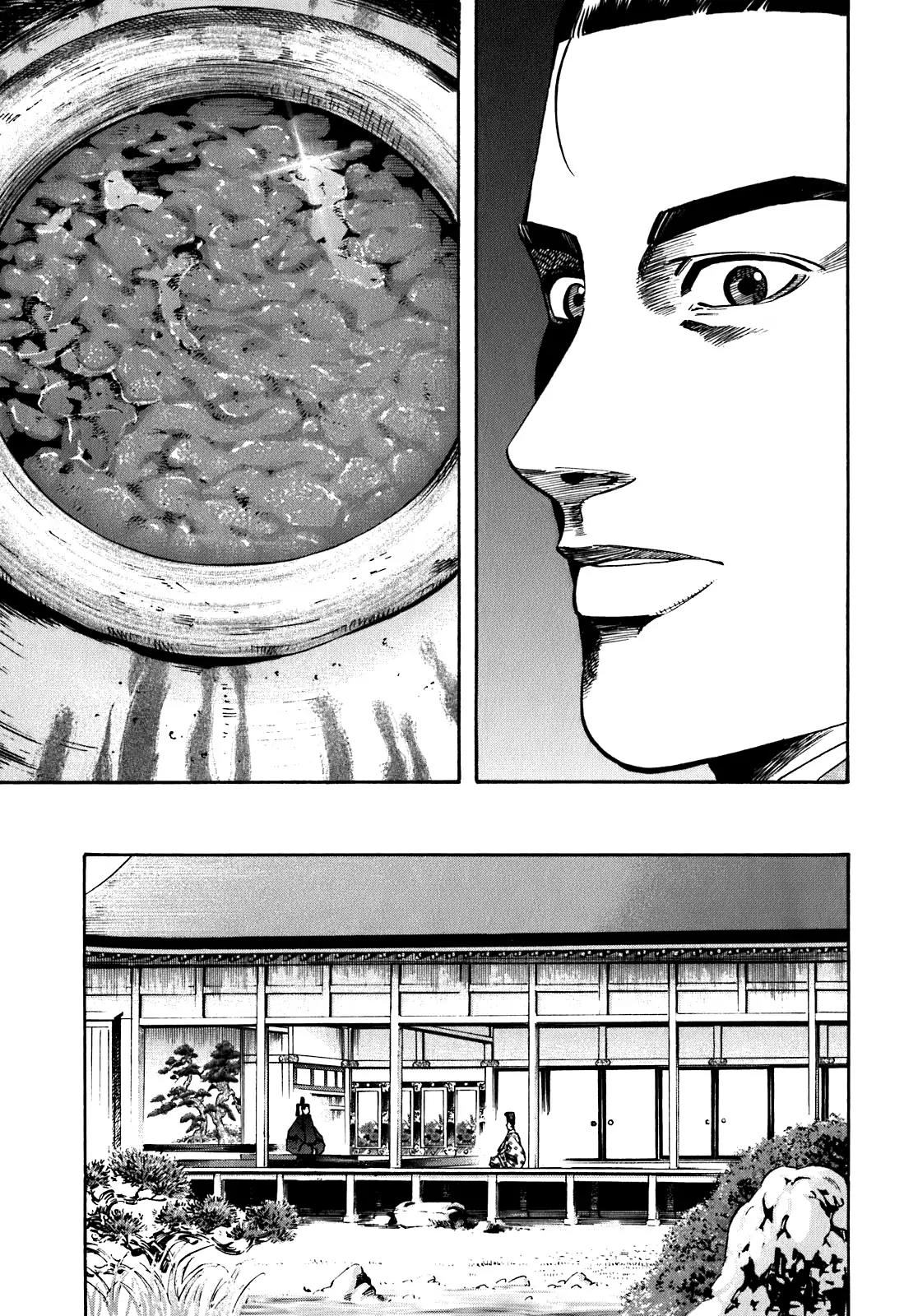 Nobunaga no Chef Chapter 10 page 12 - Chapter 10: The Shogun's Kitchen