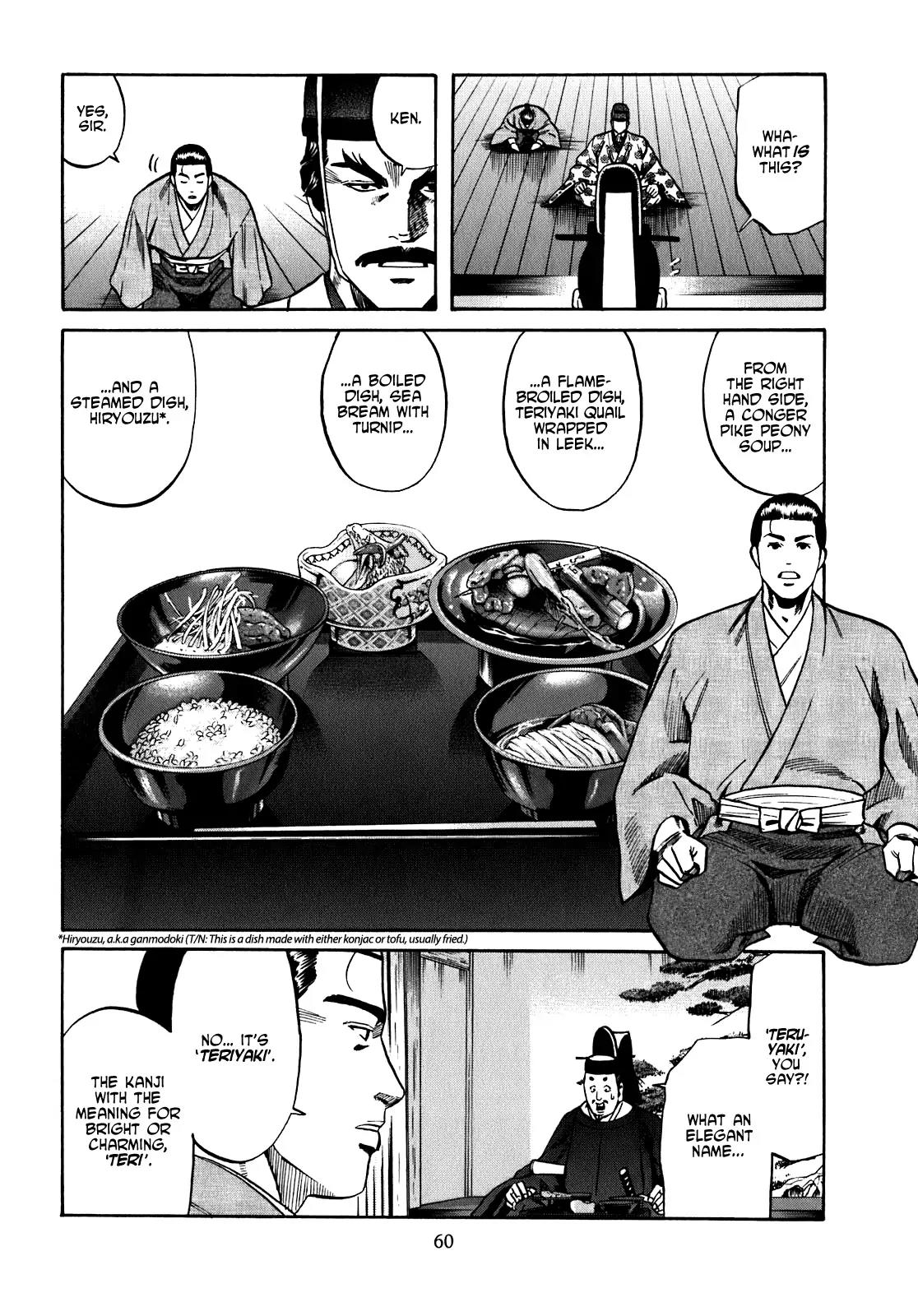 Nobunaga no Chef Chapter 10 page 15 - Chapter 10: The Shogun's Kitchen