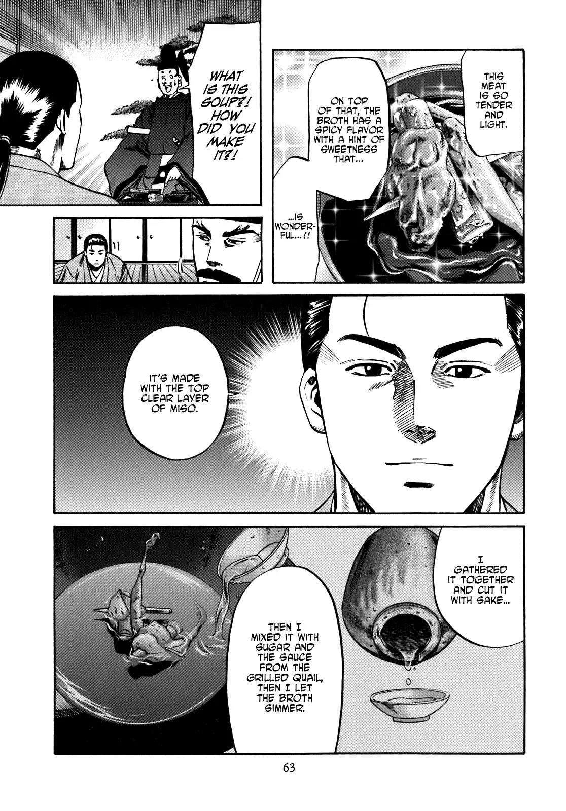 Nobunaga no Chef Chapter 10 page 18 - Chapter 10: The Shogun's Kitchen