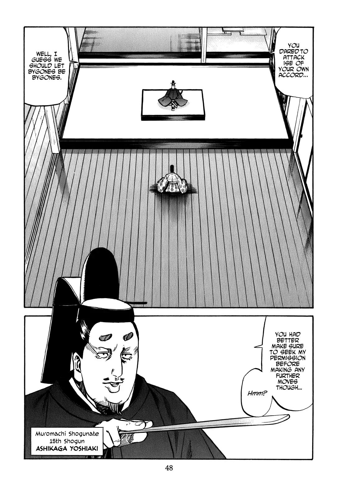 Nobunaga no Chef Chapter 10 page 3 - Chapter 10: The Shogun's Kitchen